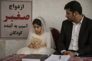 ازدواج صغیر
